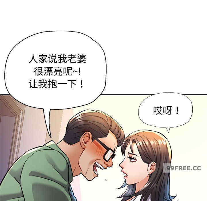 可以爱你吗/似曾相识的她