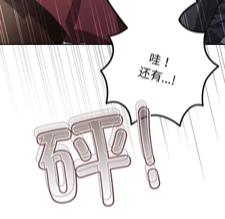 游戏不能这样玩/游戏规则我来定