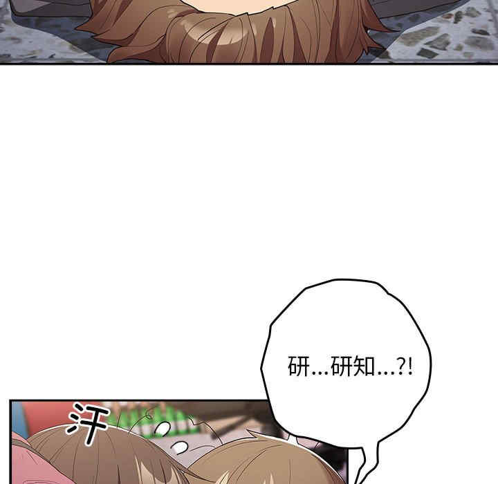 游戏不能这样玩/游戏规则我来定