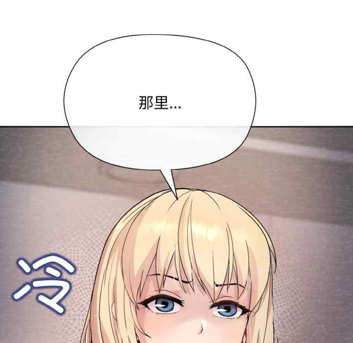 和美女上司玩游戏/冰山主管的秘密兴趣