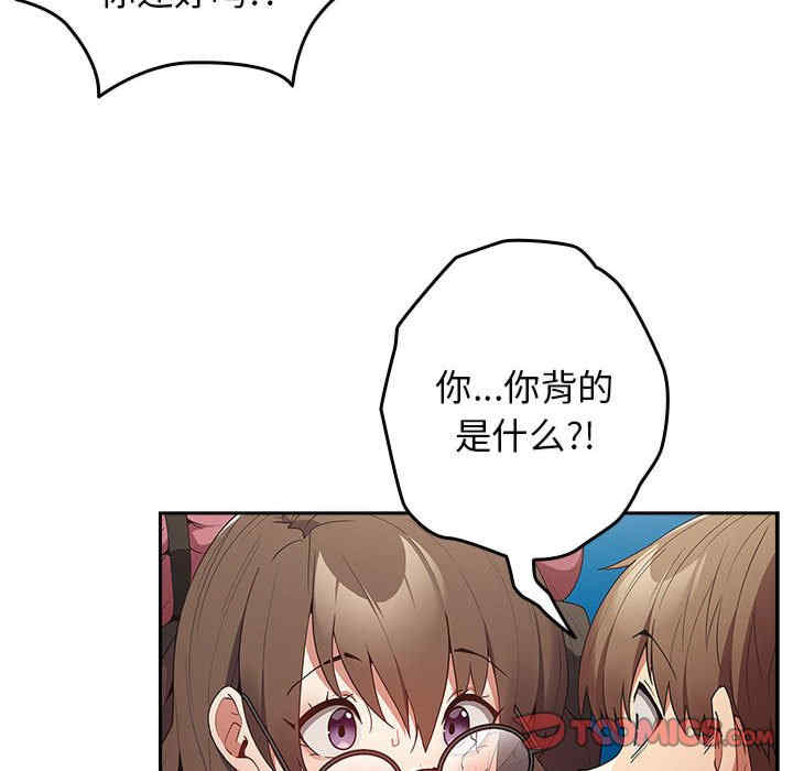 游戏不能这样玩/游戏规则我来定