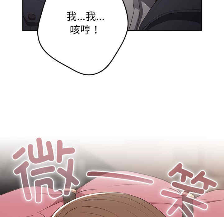 游戏不能这样玩/游戏规则我来定