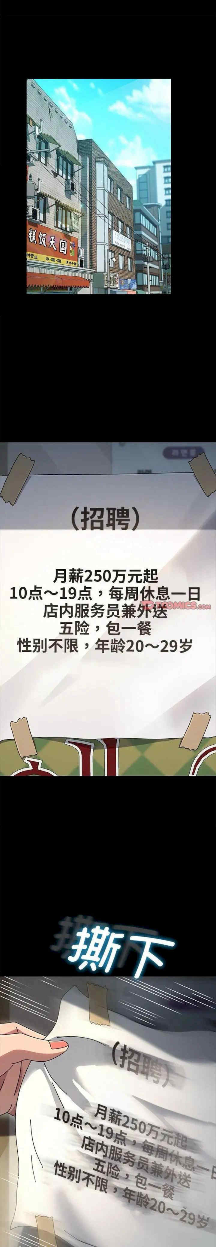 赘婿要通吃/我家的赘婿大人