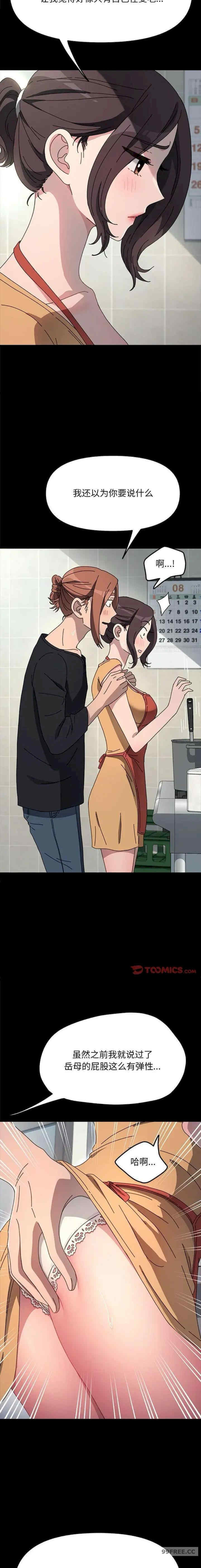 赘婿要通吃/我家的赘婿大人