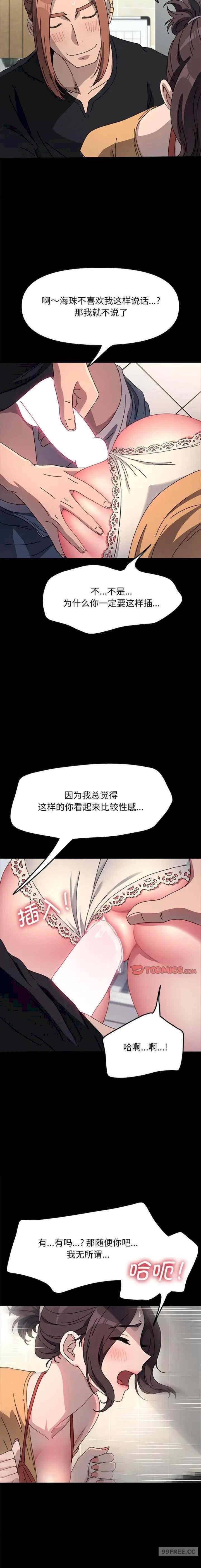 赘婿要通吃/我家的赘婿大人