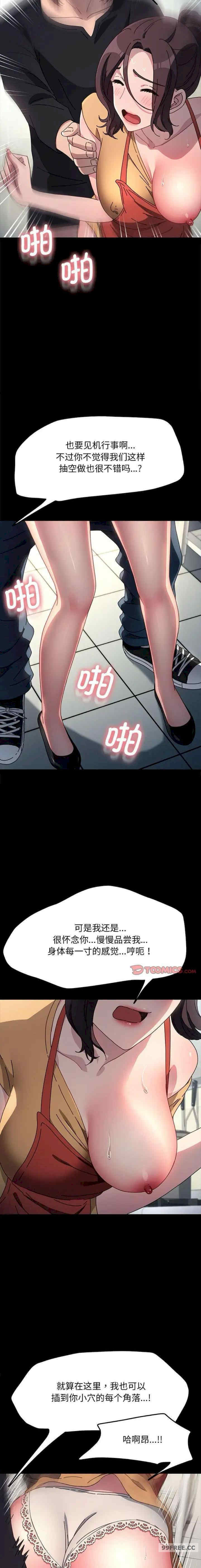 赘婿要通吃/我家的赘婿大人