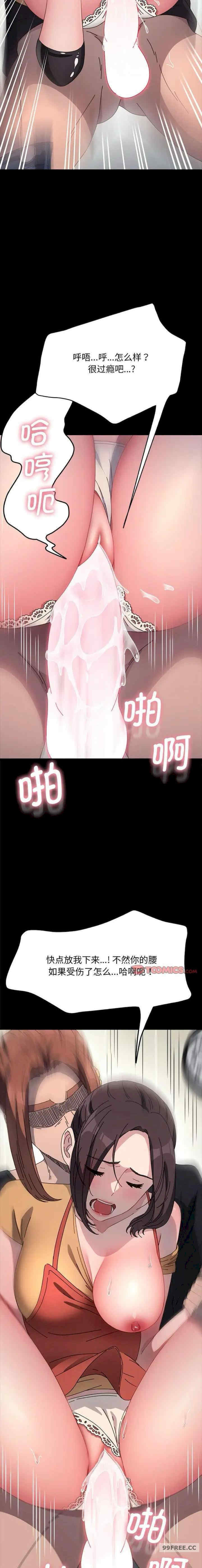 赘婿要通吃/我家的赘婿大人