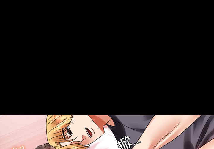 背叛的开始/完美妻子的背叛