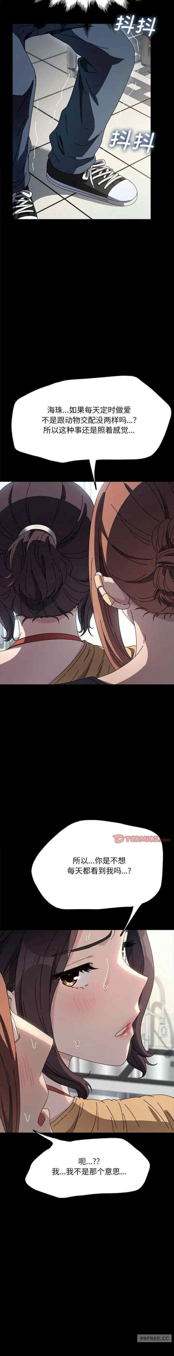 赘婿要通吃/我家的赘婿大人