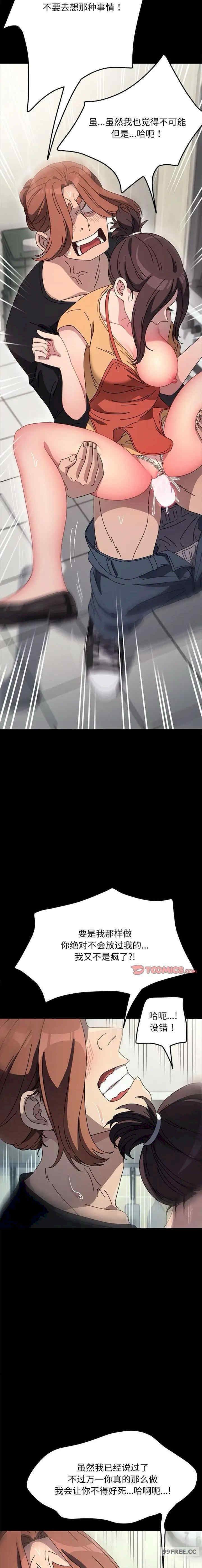 赘婿要通吃/我家的赘婿大人