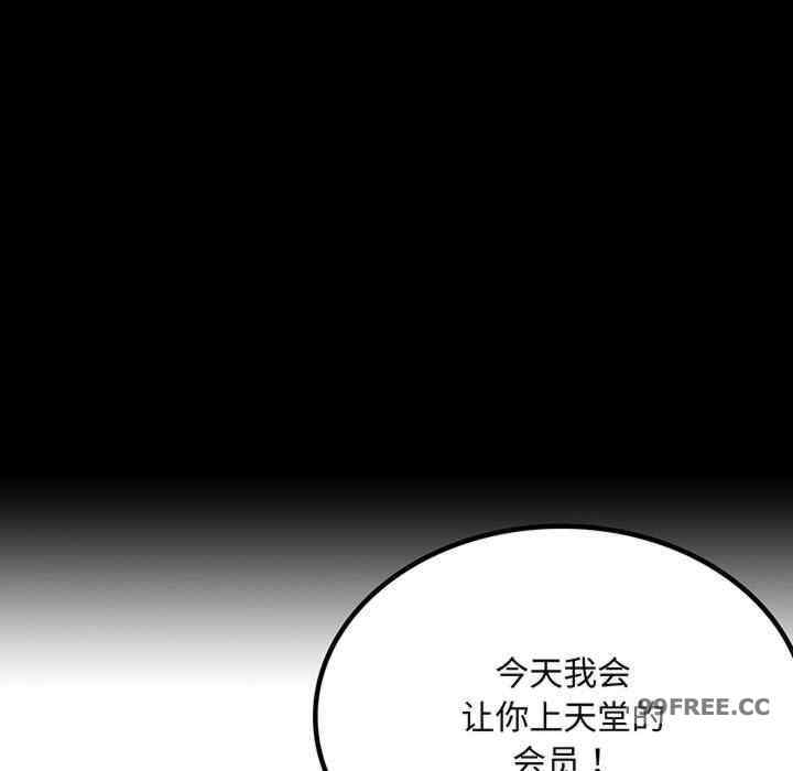 背叛的开始/完美妻子的背叛