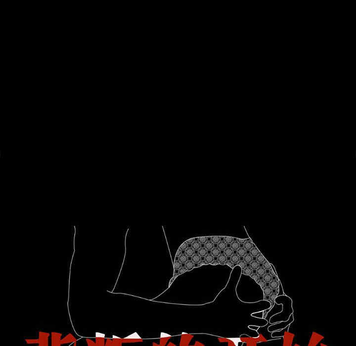 背叛的开始/完美妻子的背叛