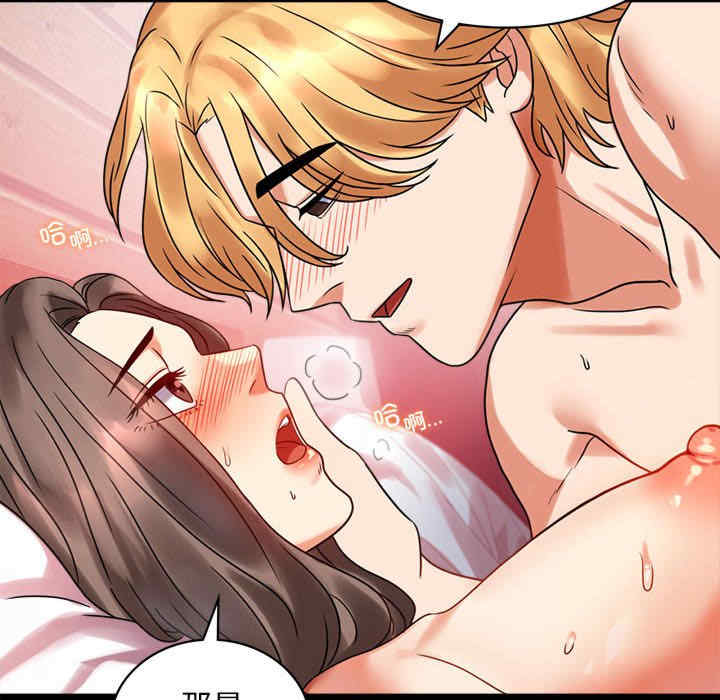 背叛的开始/完美妻子的背叛