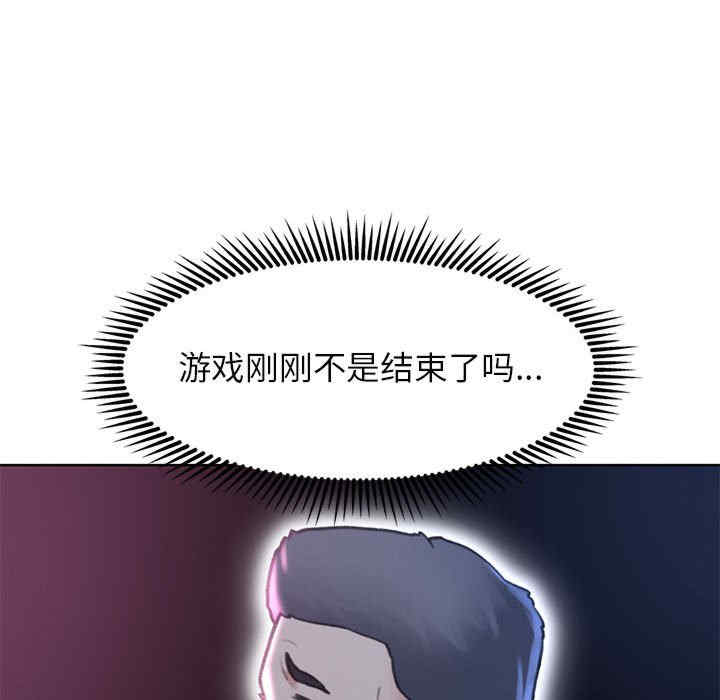 危险同学会