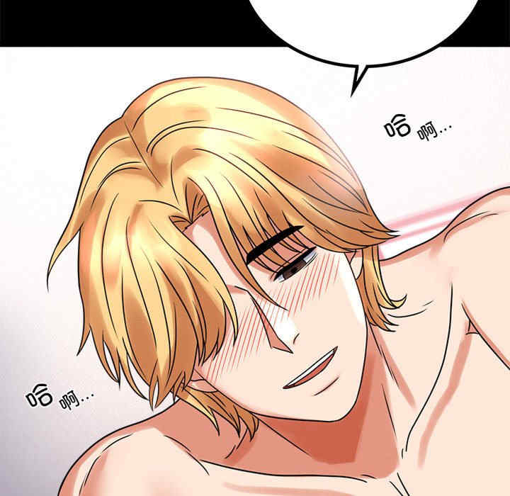 背叛的开始/完美妻子的背叛