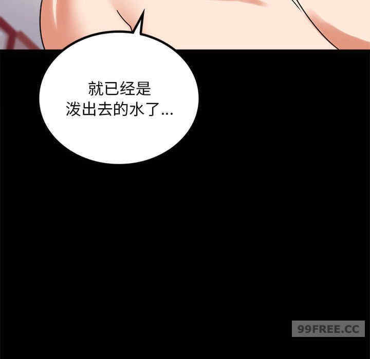 背叛的开始/完美妻子的背叛