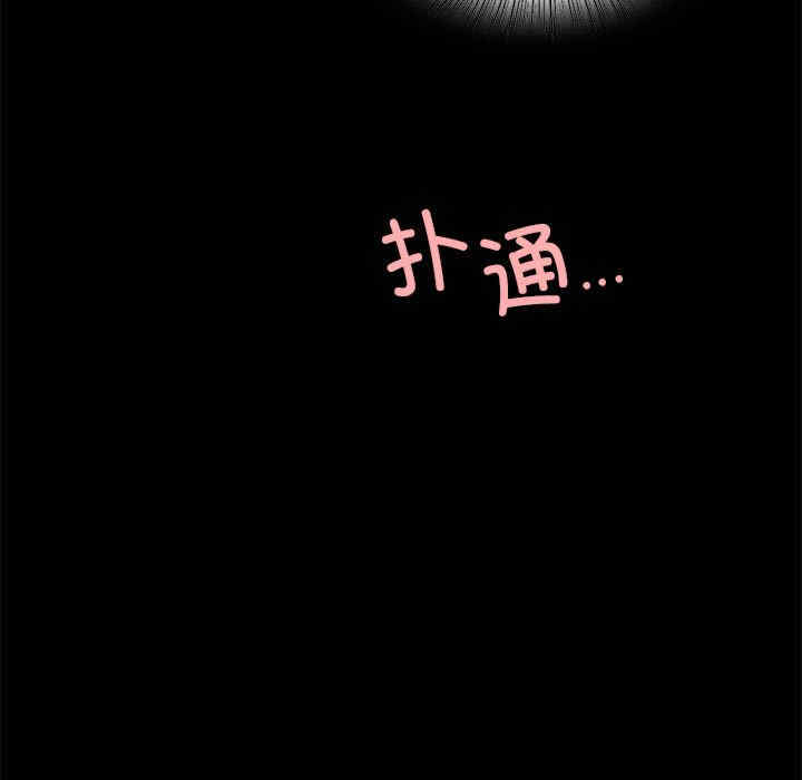 背叛的开始/完美妻子的背叛