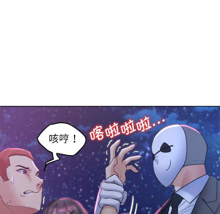 危险同学会