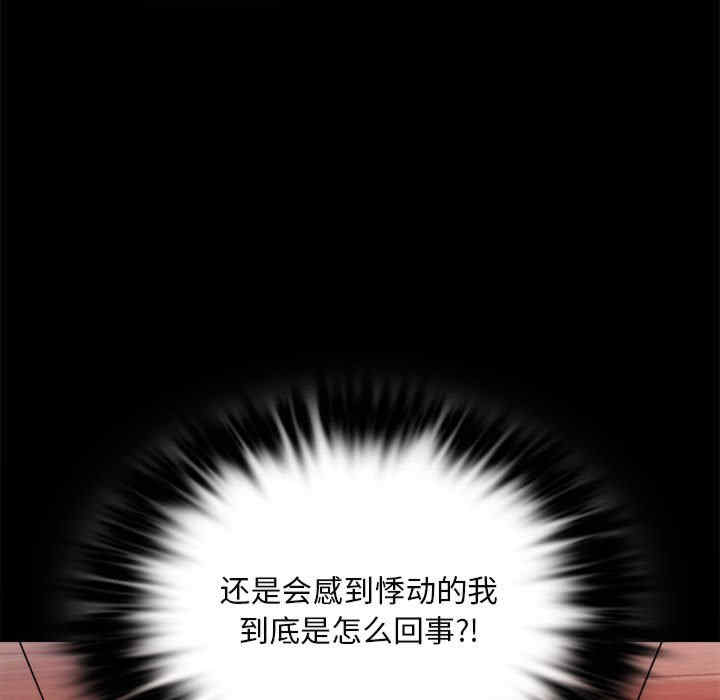 背叛的开始/完美妻子的背叛