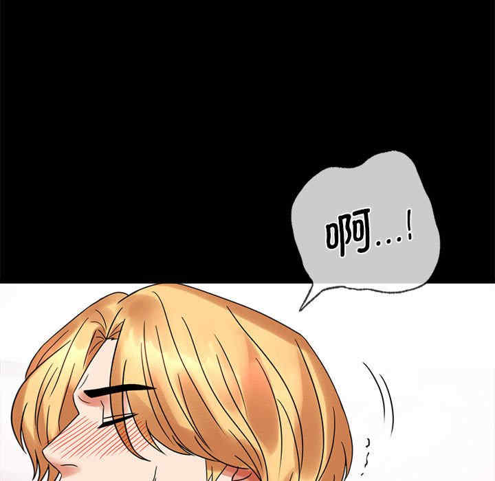 背叛的开始/完美妻子的背叛