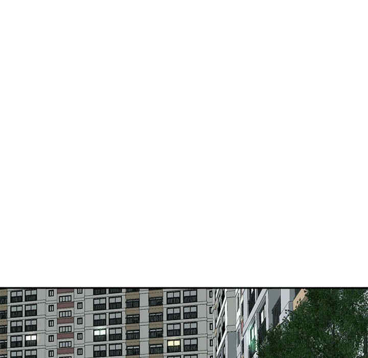 我的女儿就拜托你了/危险的请托