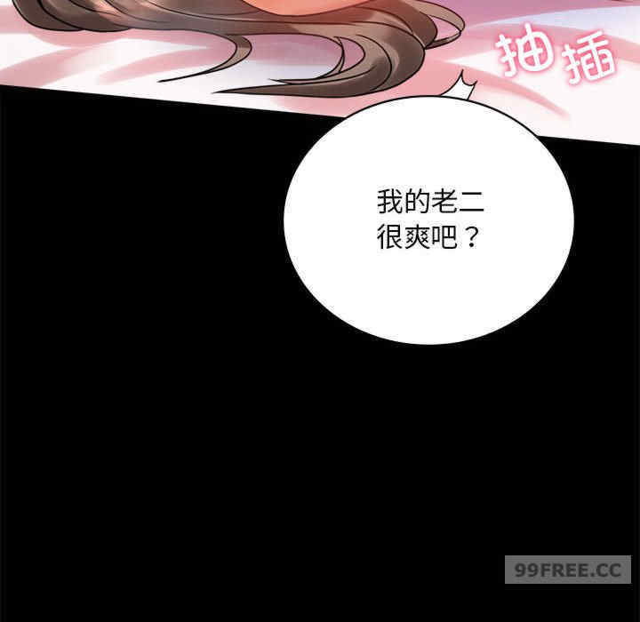 背叛的开始/完美妻子的背叛