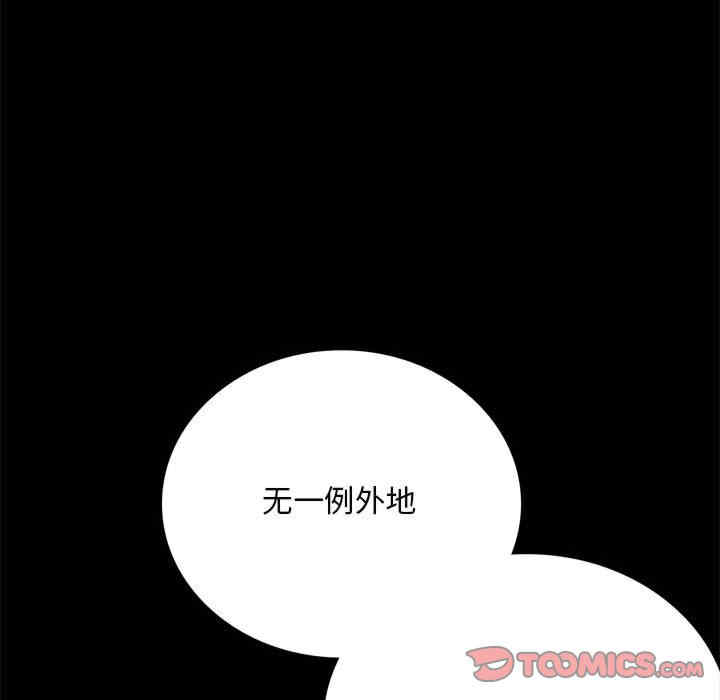 背叛的开始/完美妻子的背叛