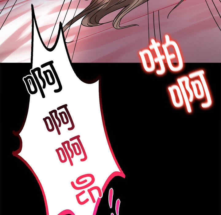 背叛的开始/完美妻子的背叛