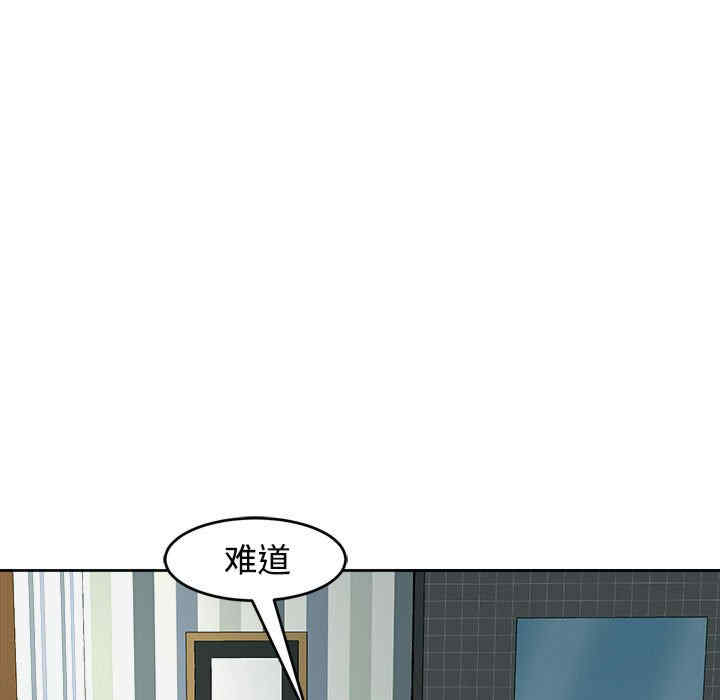 我的女儿就拜托你了/危险的请托