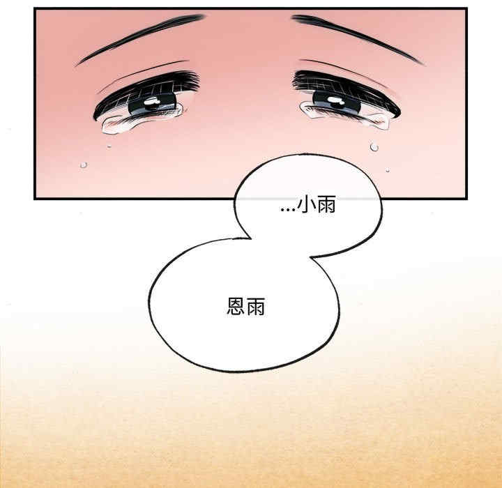 狂眼