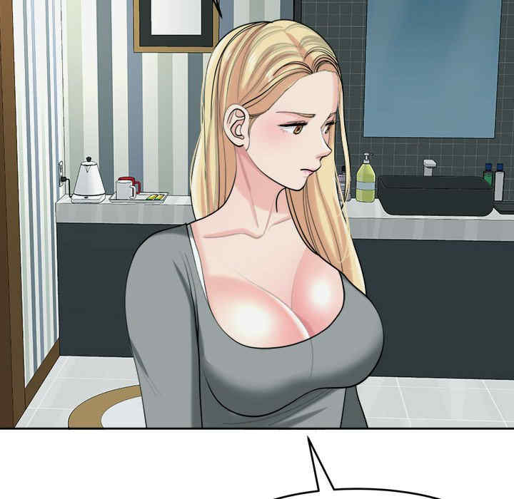 我的女儿就拜托你了/危险的请托