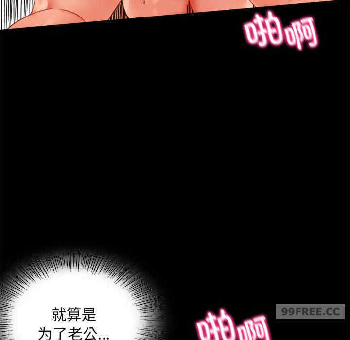 背叛的开始/完美妻子的背叛