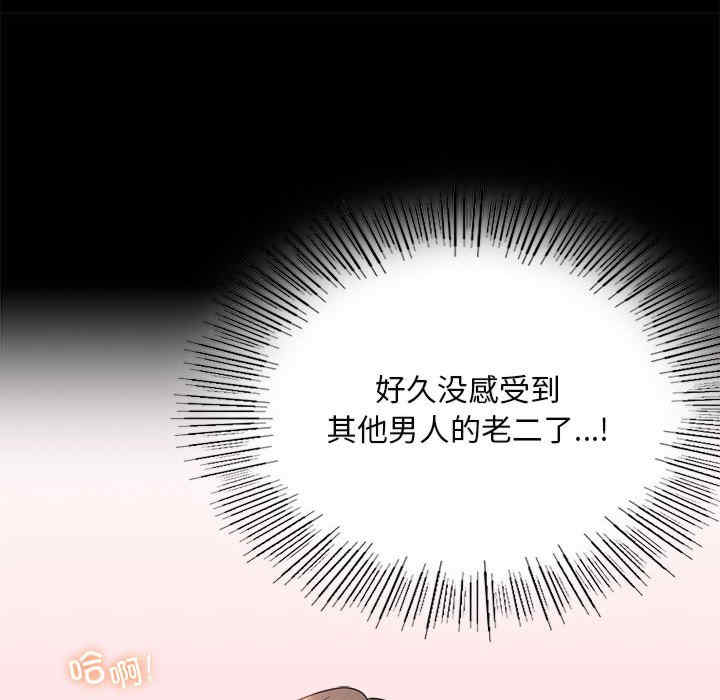 背叛的开始/完美妻子的背叛