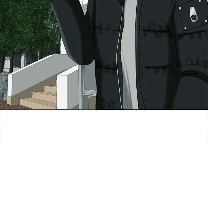 我的女儿就拜托你了/危险的请托