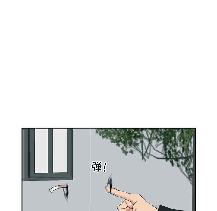 我的女儿就拜托你了/危险的请托