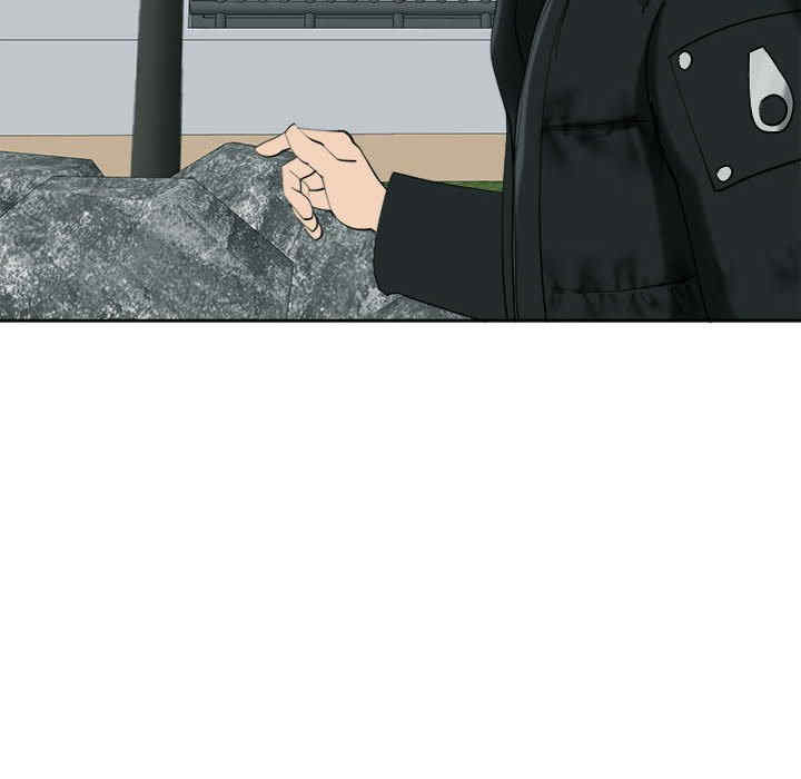 我的女儿就拜托你了/危险的请托