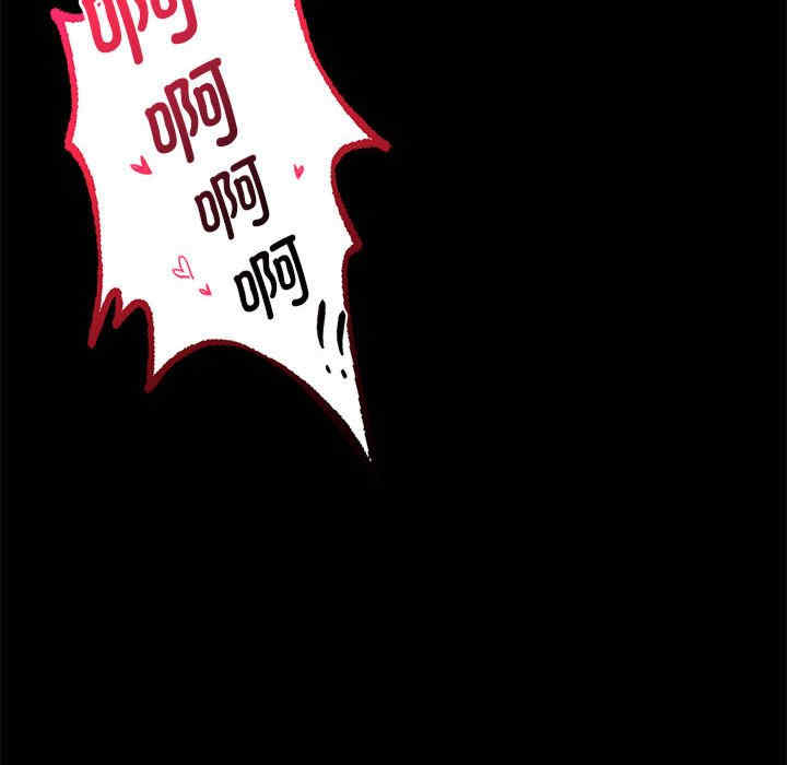 背叛的开始/完美妻子的背叛