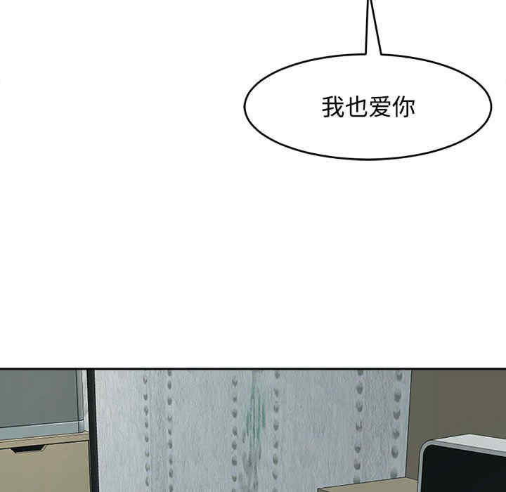 我的女儿就拜托你了/危险的请托