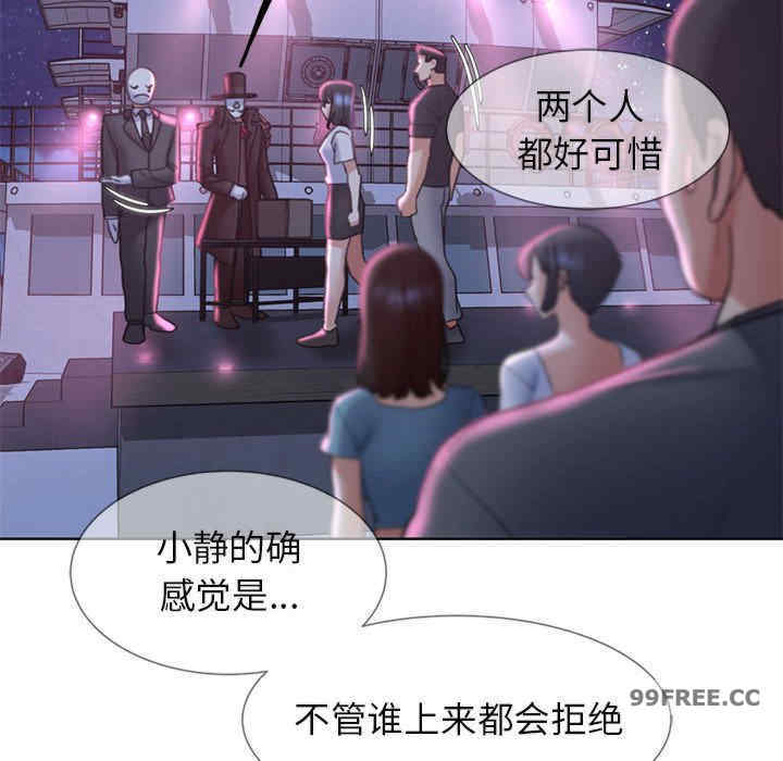 危险同学会