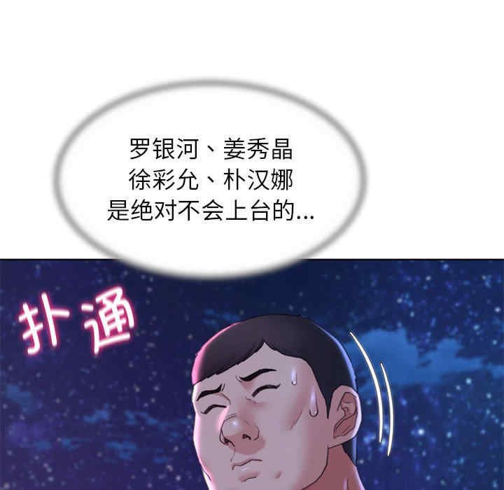 危险同学会