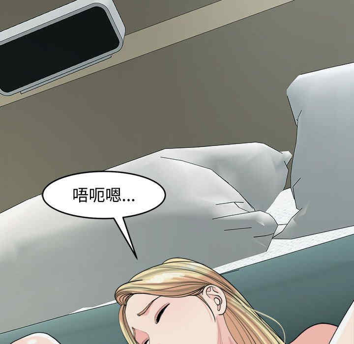 我的女儿就拜托你了/危险的请托