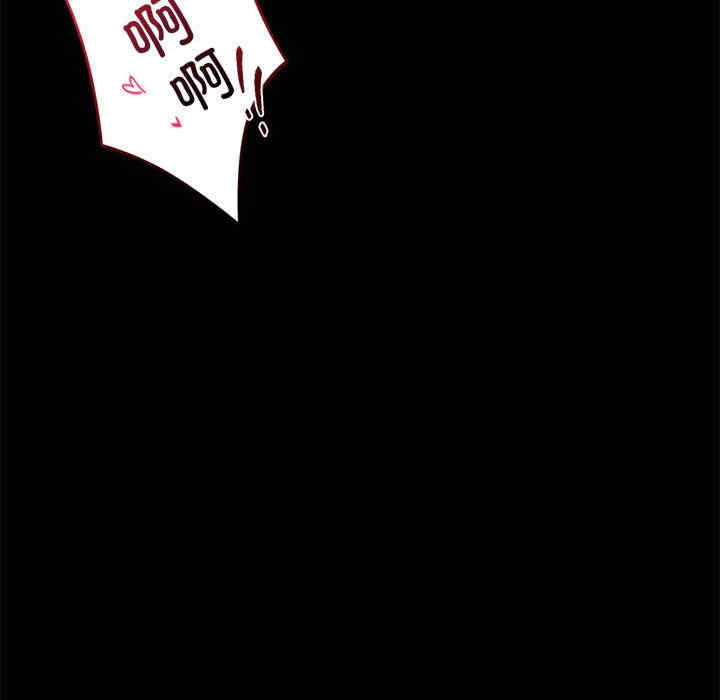 背叛的开始/完美妻子的背叛