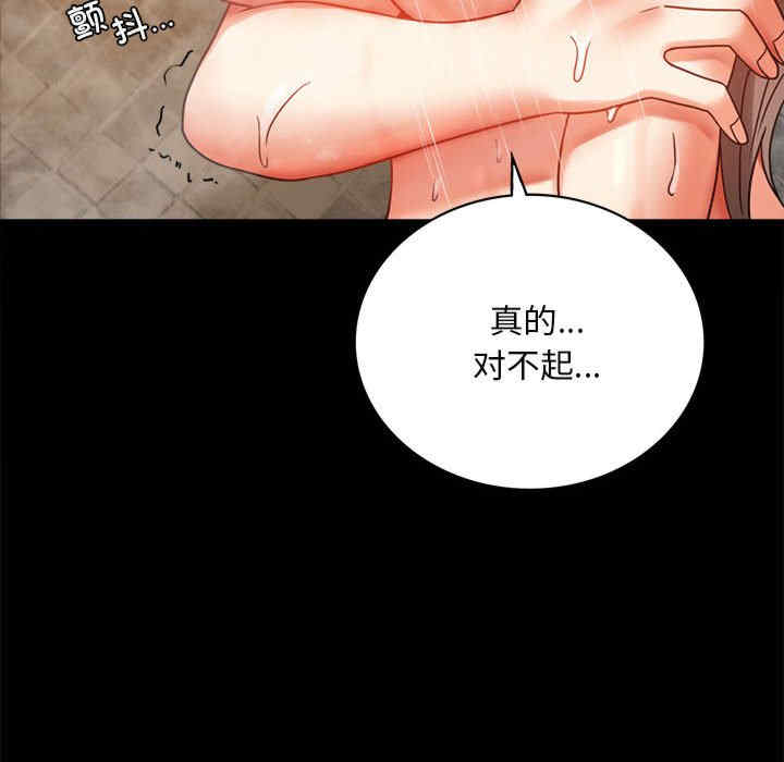 背叛的开始/完美妻子的背叛