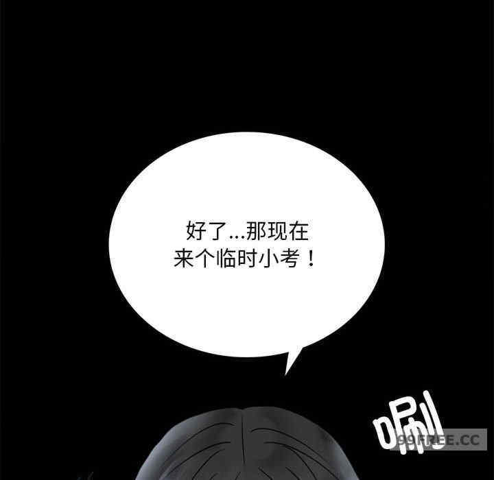 背叛的开始/完美妻子的背叛