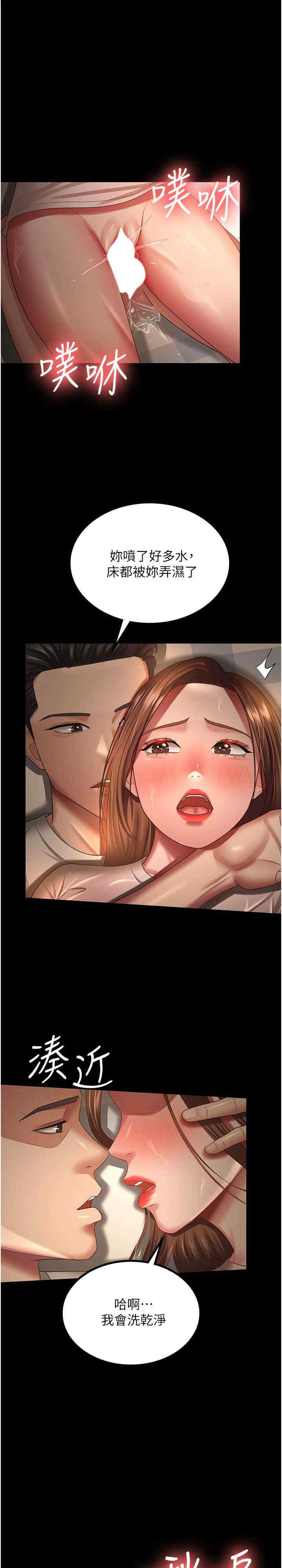 你老婆我收下了