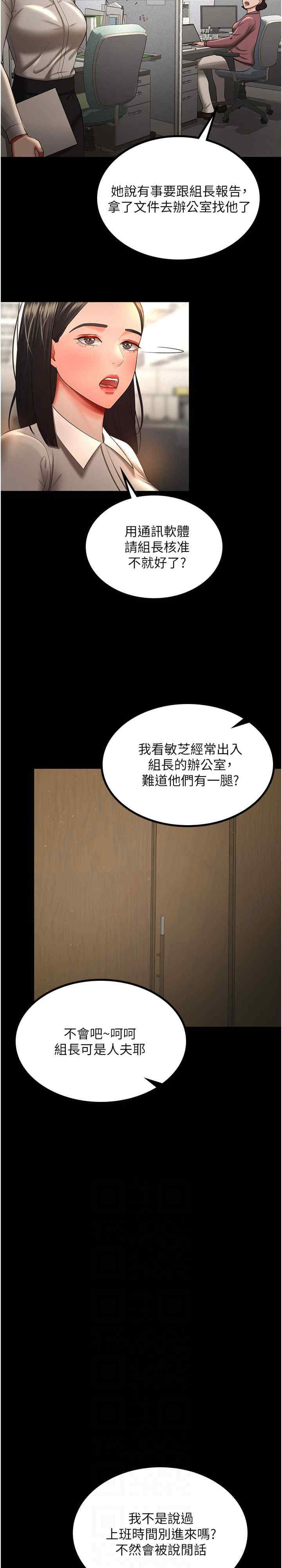 你老婆我收下了