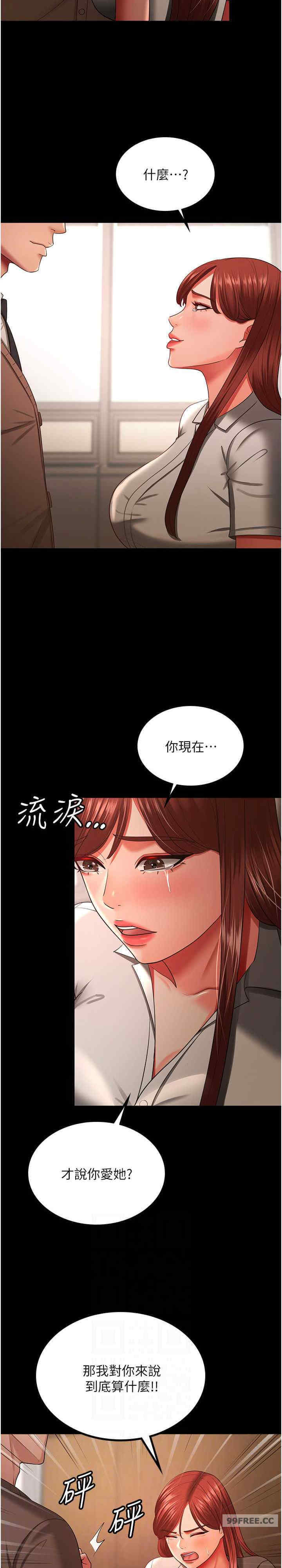 你老婆我收下了