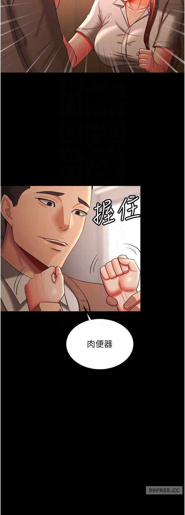 你老婆我收下了