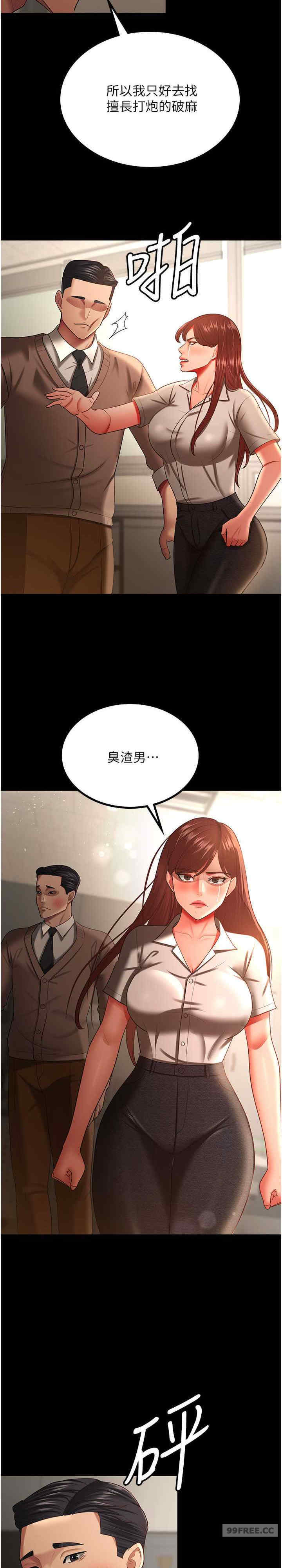 你老婆我收下了