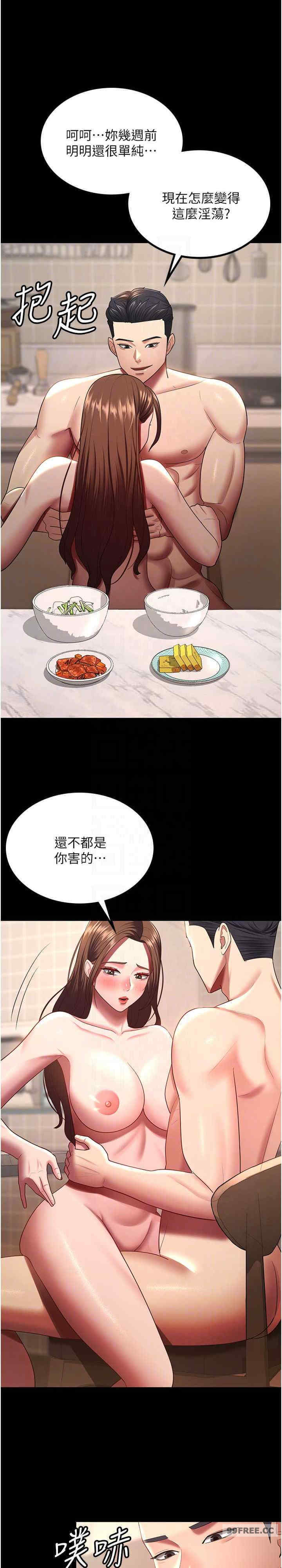 你老婆我收下了